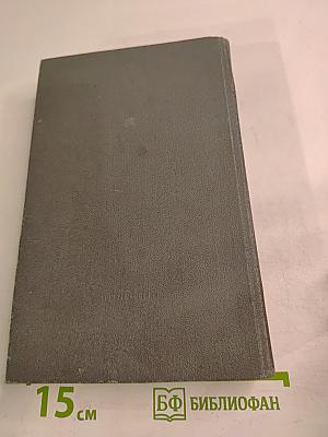 Повести и рассказы