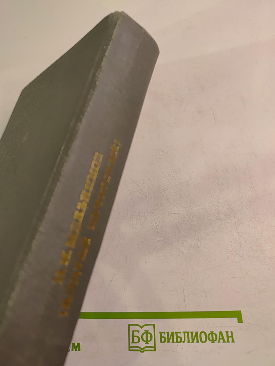 Повести и рассказы