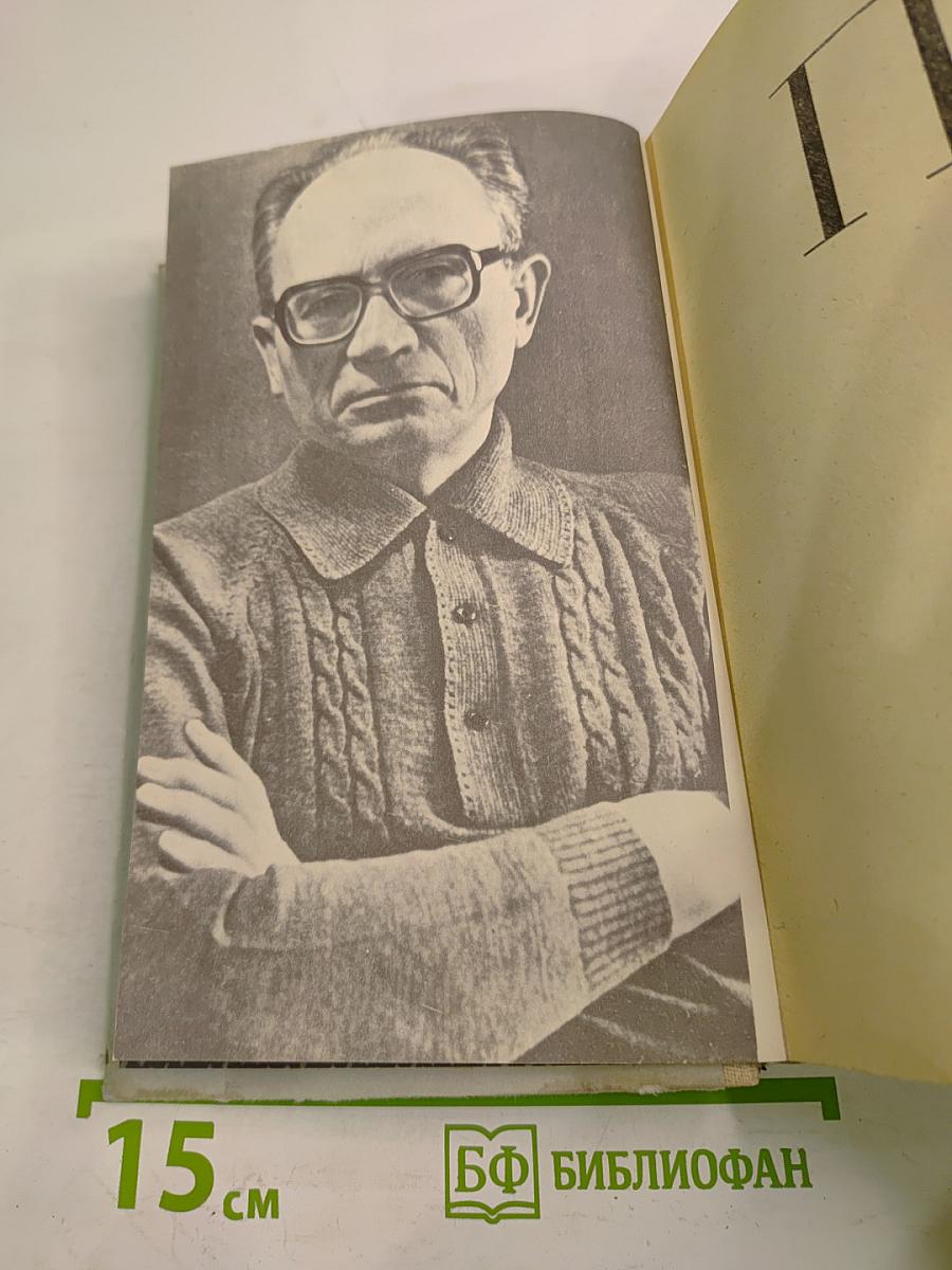 Подробности жизни