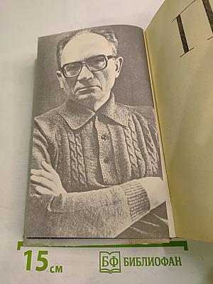 Подробности жизни