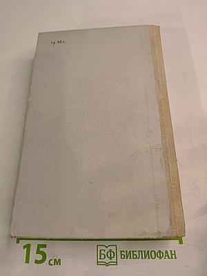 Подробности жизни