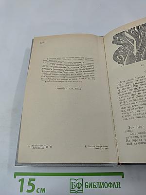 Твори свою судьбу