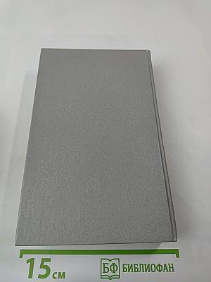 Твори свою судьбу