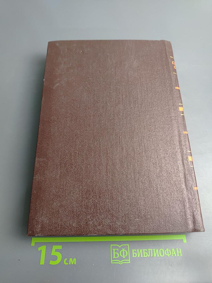 Сборник статей, посвященный 80-летию со дня рождения академика А.А. Лебедева