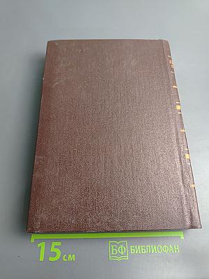 Сборник статей, посвященный 80-летию со дня рождения академика А.А. Лебедева