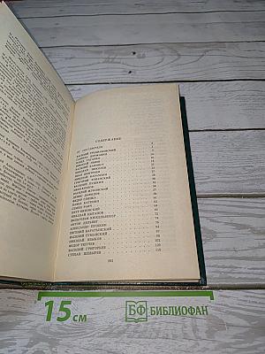 Люблю я вас, богини пенья