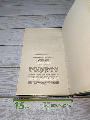 Люблю я вас, богини пенья