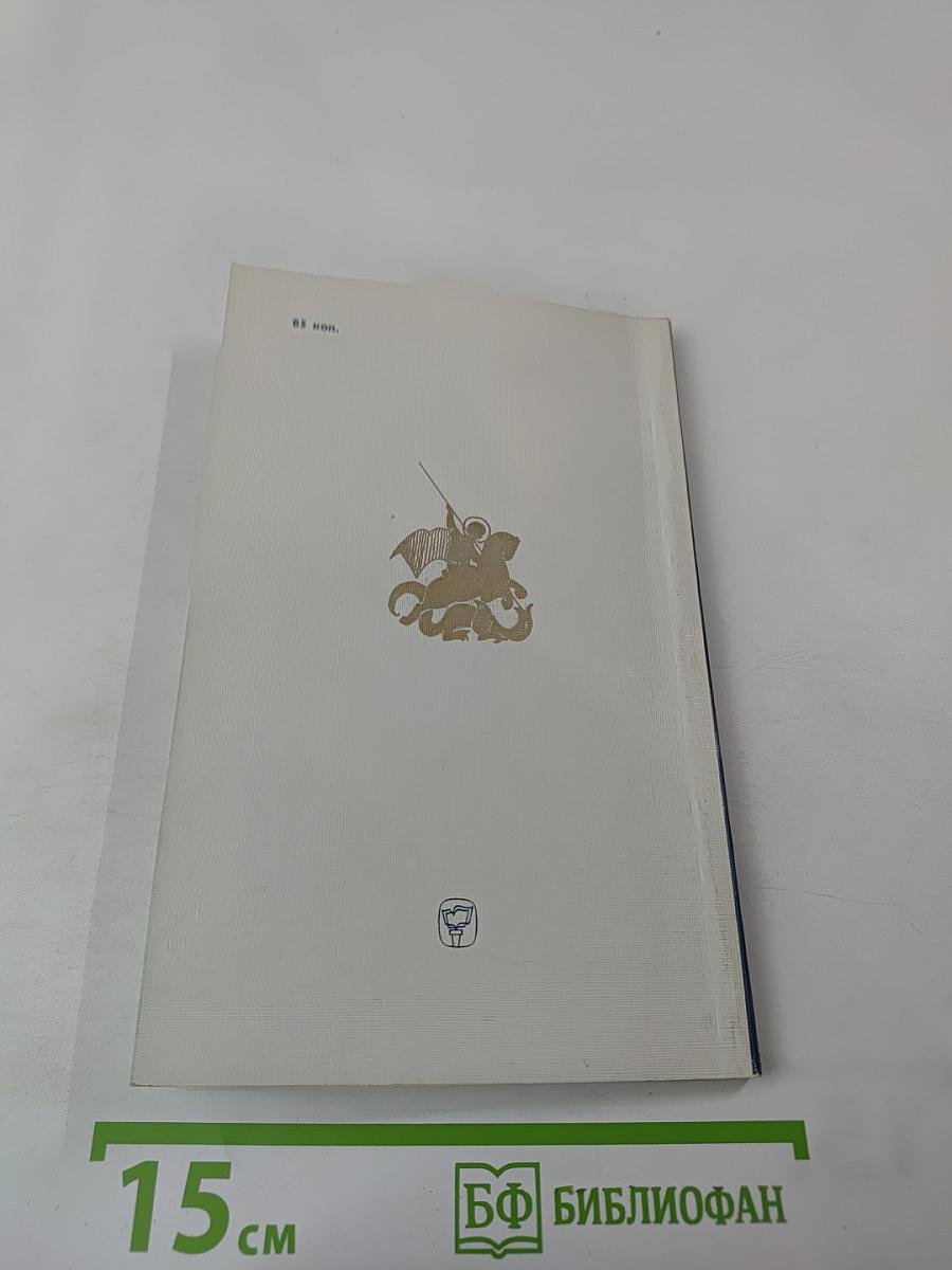 Ковыль-трава на Куликовом поле