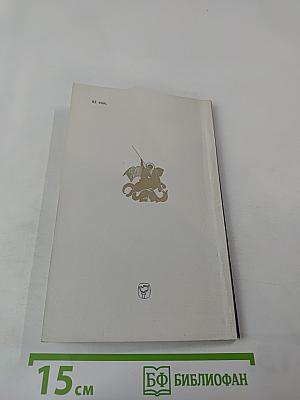 Ковыль-трава на Куликовом поле