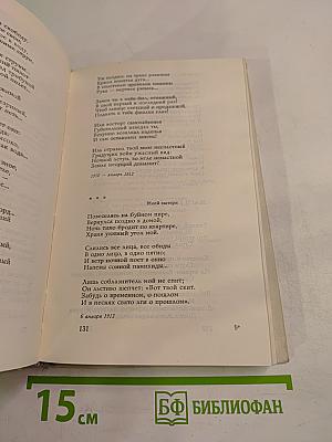 И невозможное возможно...