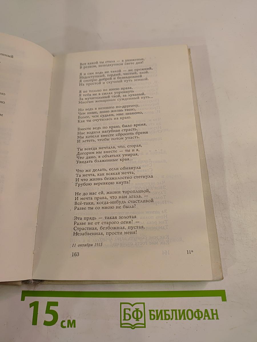 И невозможное возможно...