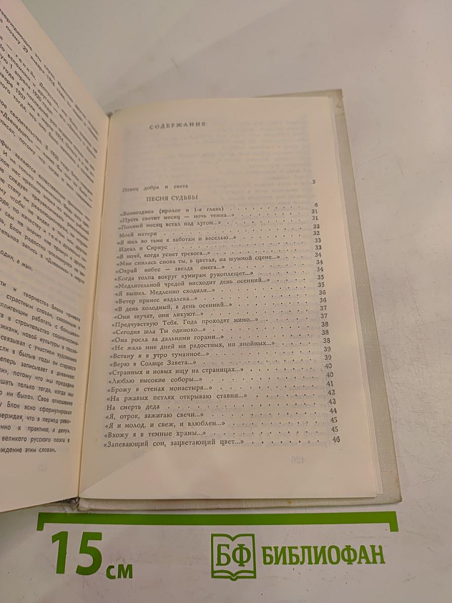 И невозможное возможно...