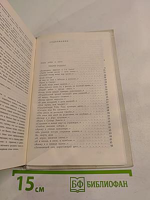 И невозможное возможно...