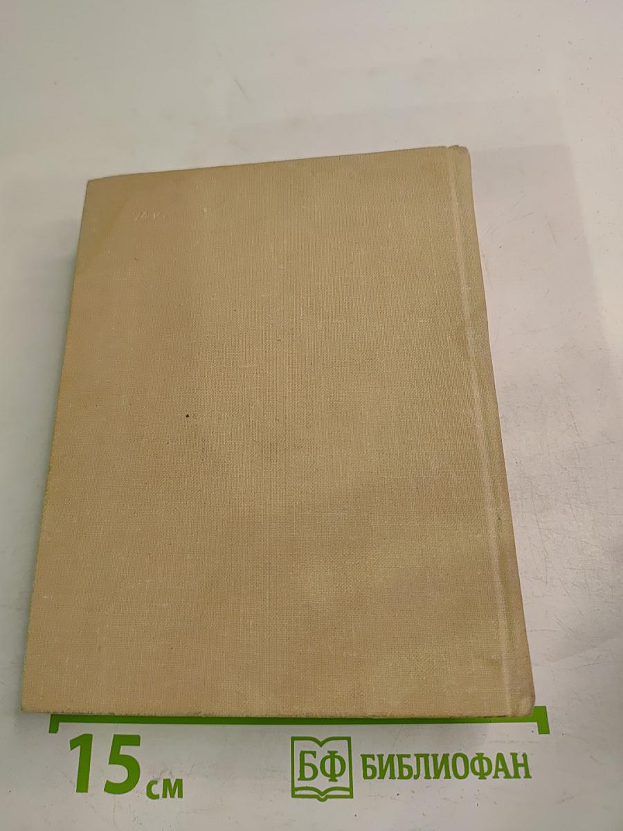 Знакомьтесь, Балуев: Повесть. Рассказы