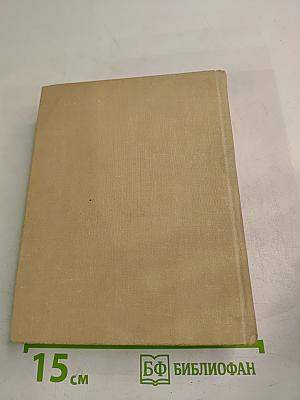 Знакомьтесь, Балуев: Повесть. Рассказы