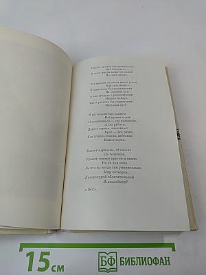 Василий Курочкин Стихотворения