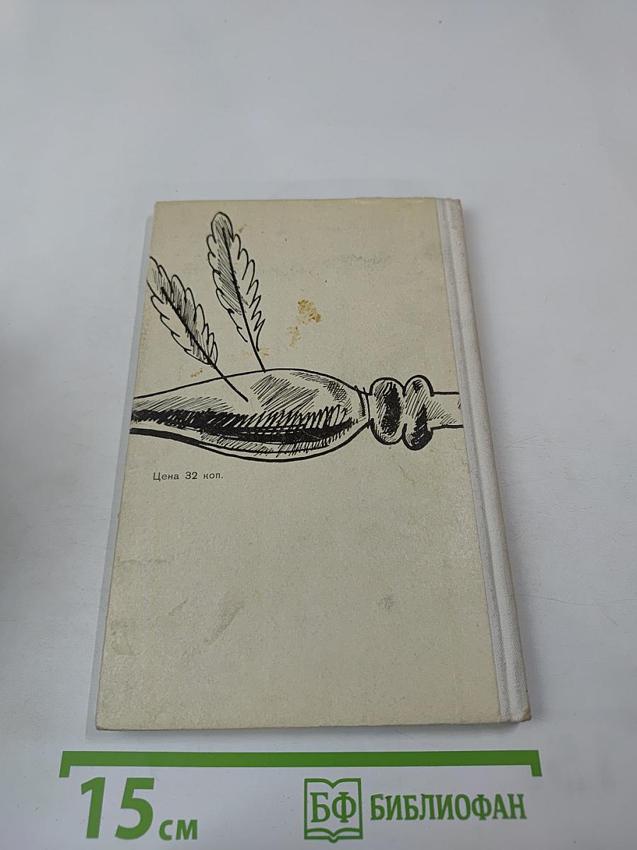 Василий Курочкин Стихотворения