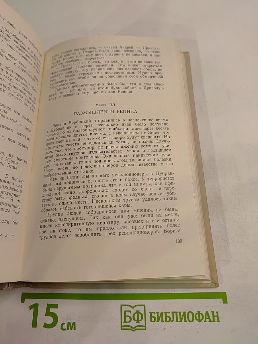 Андрей Кожухов