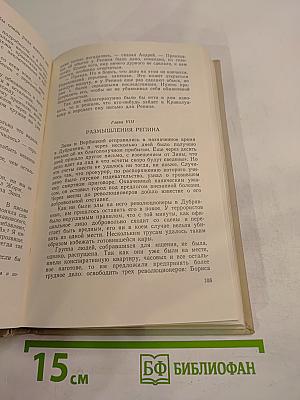 Андрей Кожухов