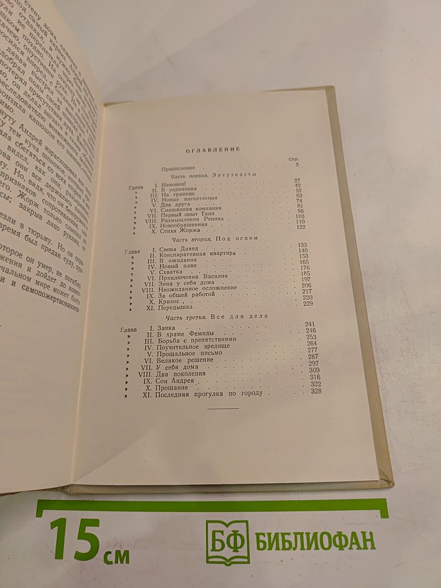 Андрей Кожухов