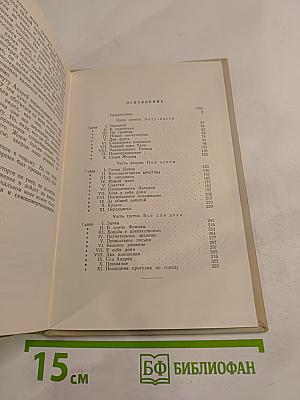 Андрей Кожухов