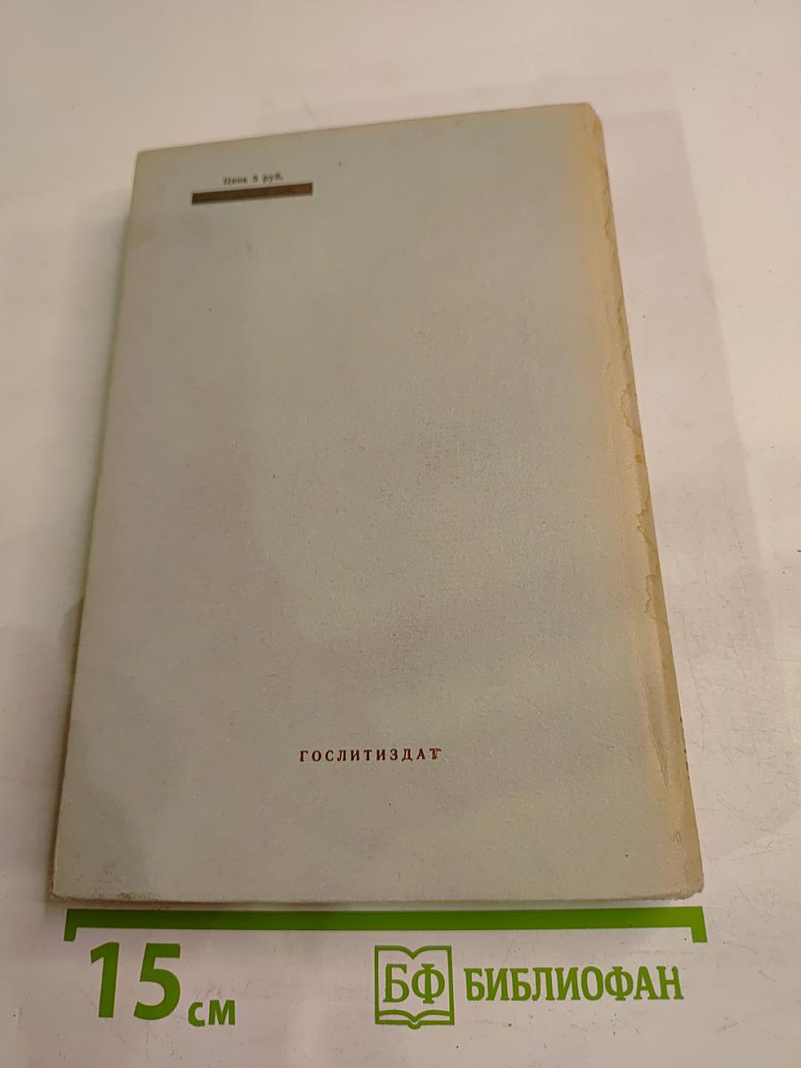 Андрей Кожухов