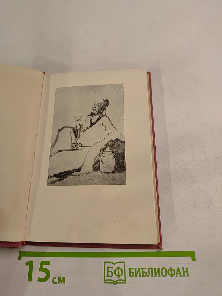 Избранная лирика