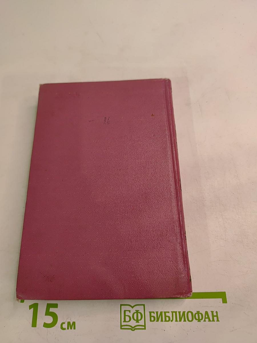 Избранная лирика