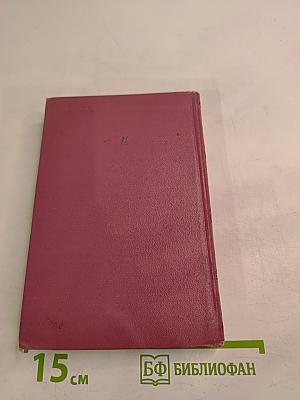 Избранная лирика