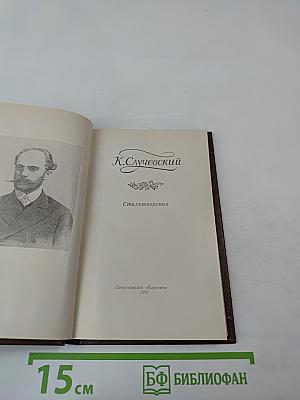 Стихотворения