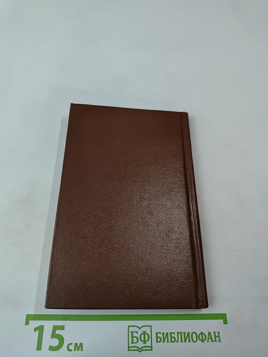 Стихотворения