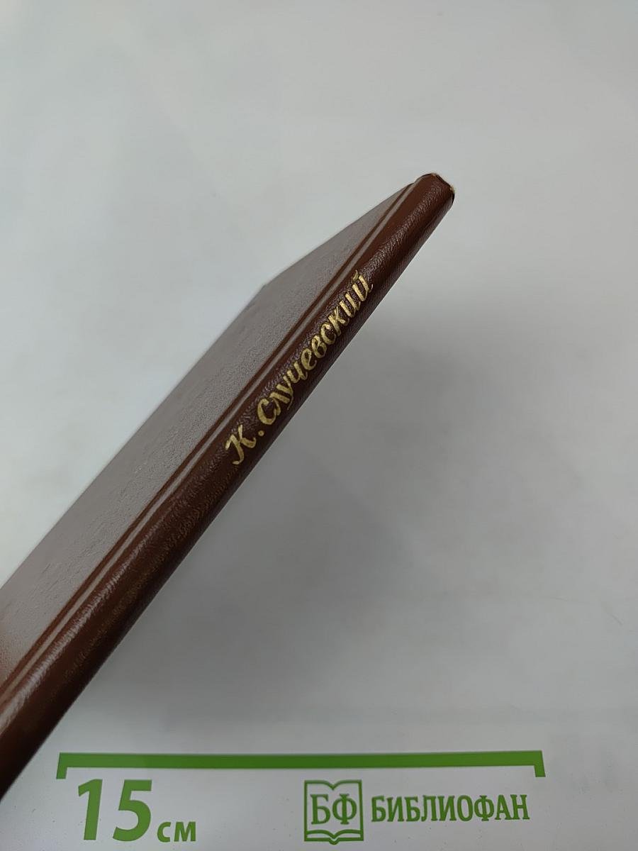 Стихотворения