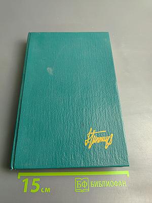 Живые лица. Книга 1