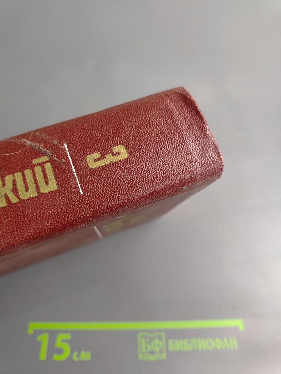 Григорий Медынский. Собрание сочинений. Том третий: Трудная книга. Судьбы. Письма. Размышления. Пути и поиски. Из публицистики разных лет