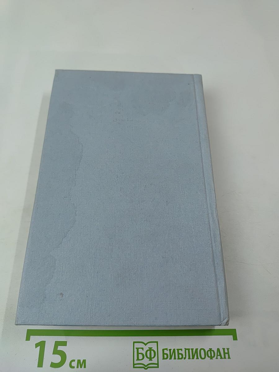 Запрещенные люди