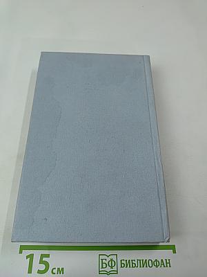 Запрещенные люди