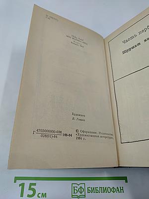 Другая музыка нужна