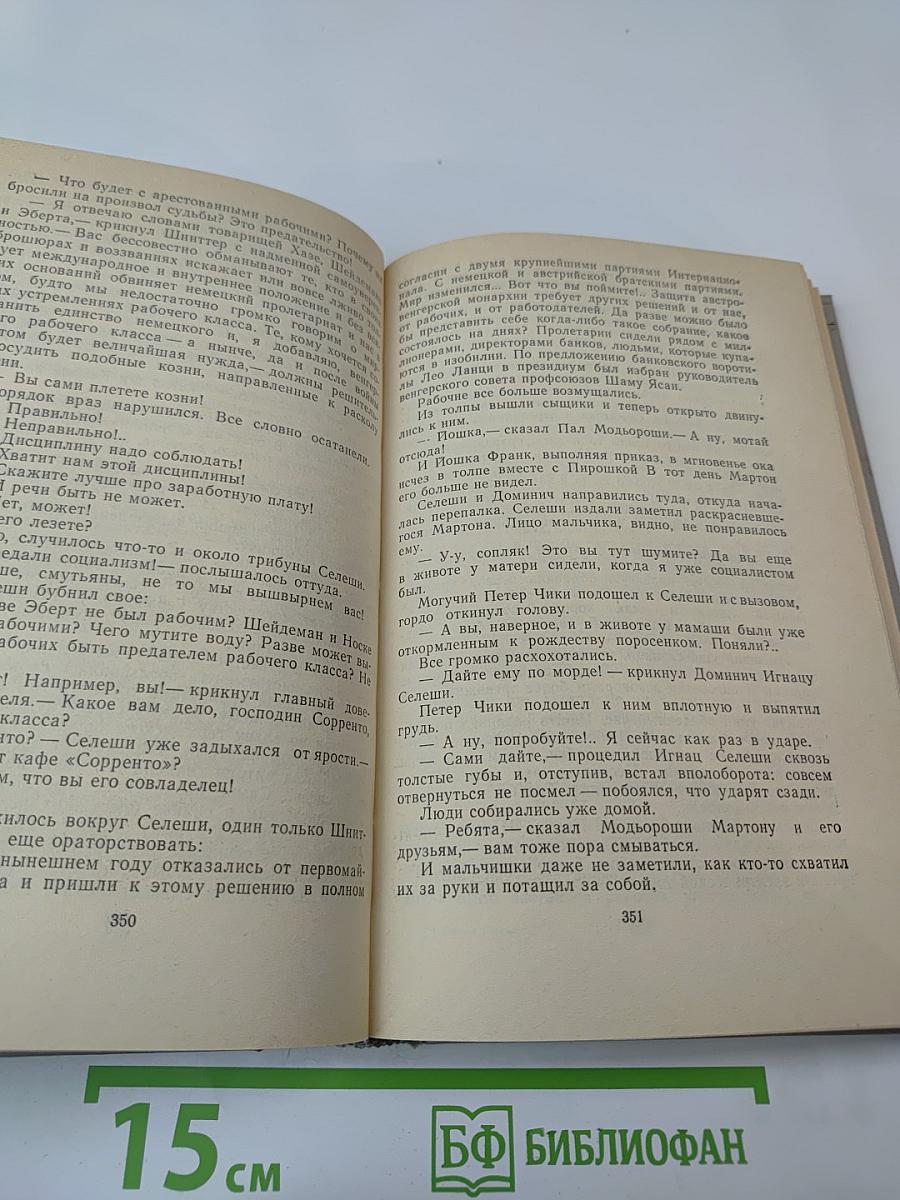 Другая музыка нужна