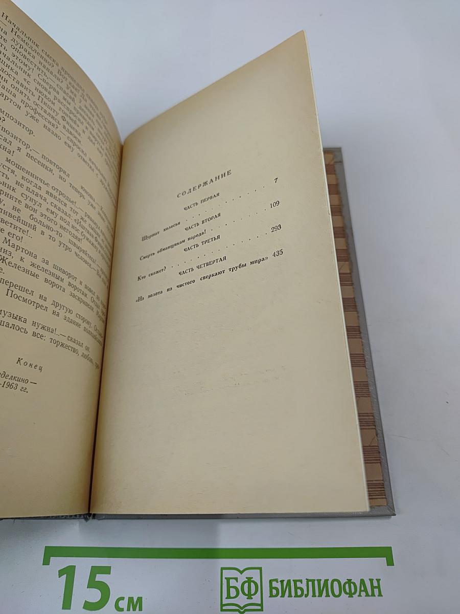 Другая музыка нужна