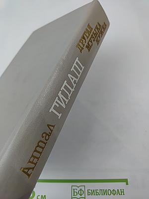 Другая музыка нужна