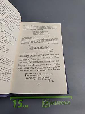 Мастерство Некрасова