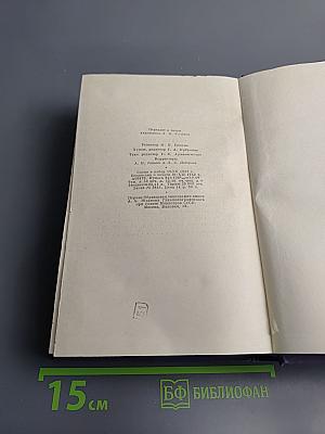 Мастерство Некрасова