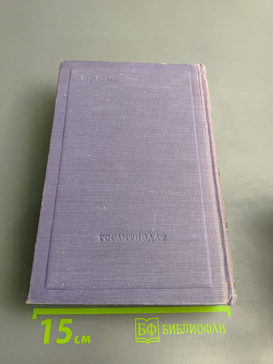 Мастерство Некрасова