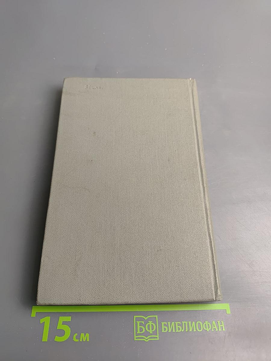 Фальшивые червонцы