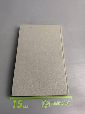 Фальшивые червонцы