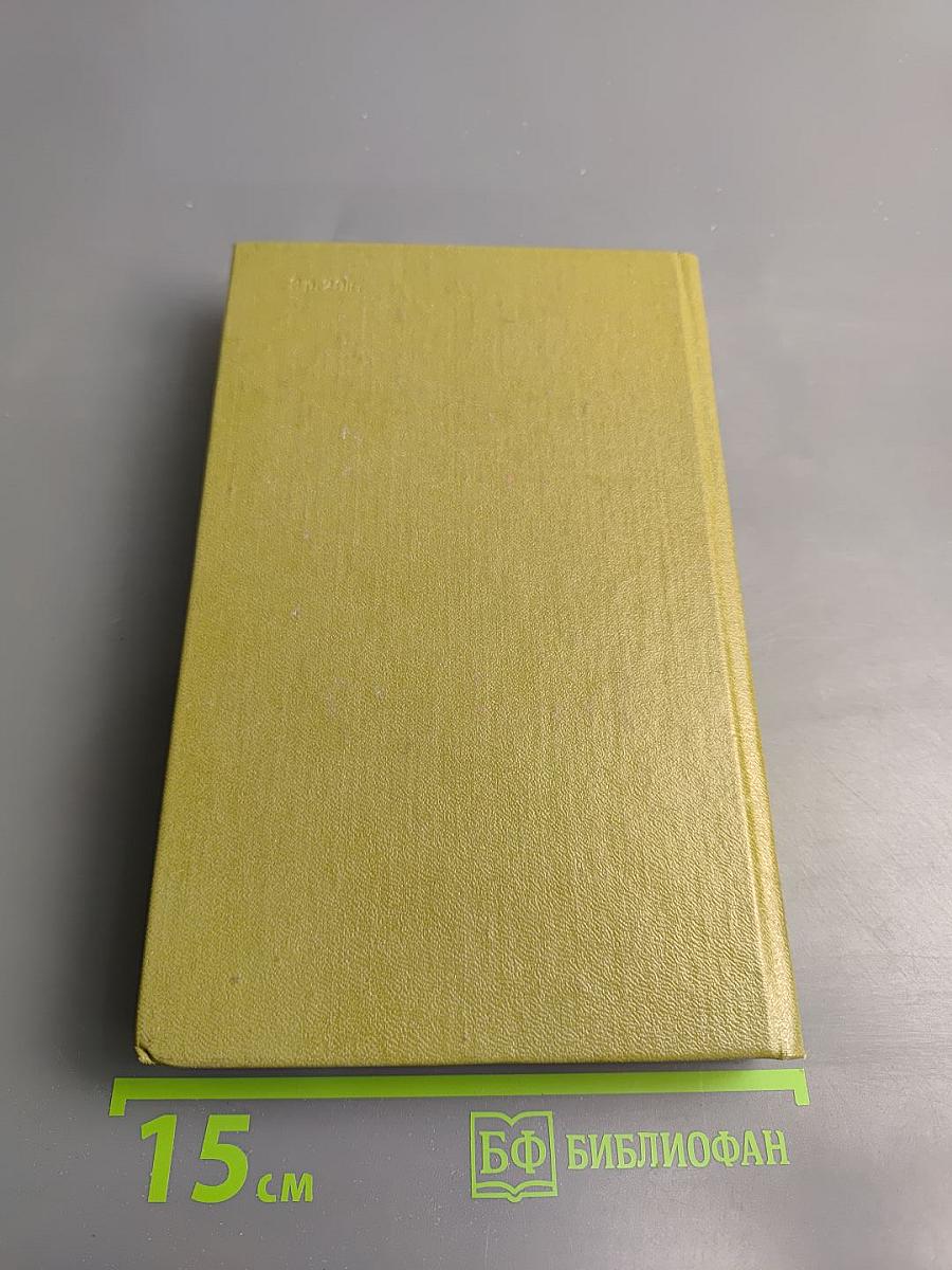 Облава на волков