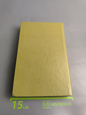 Облава на волков