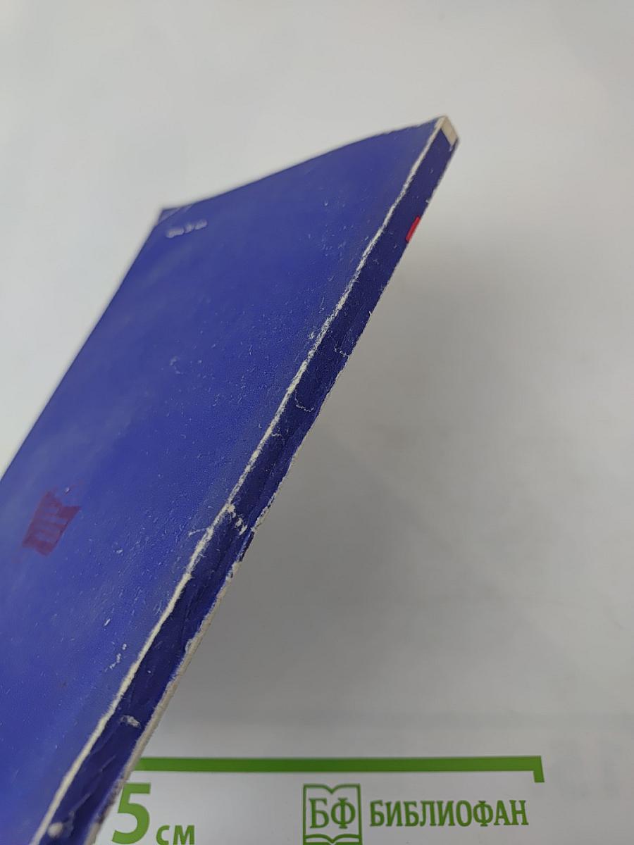 Атом от А до Я