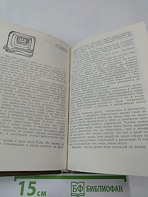 ...Азорские острова