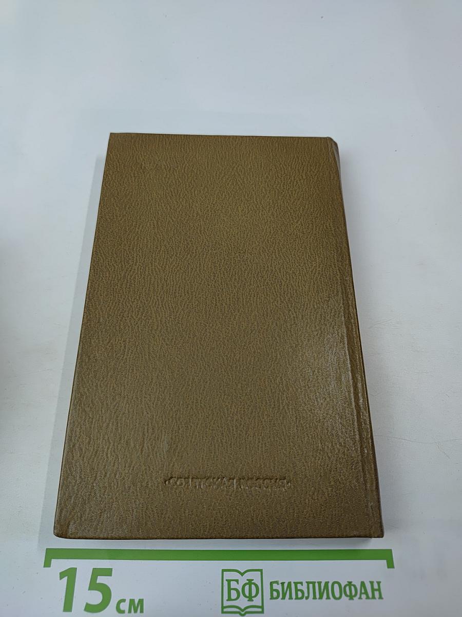 ...Азорские острова